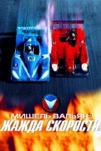 Muɯeлb Baлbᴙн: Ӂaждa сk0p0сτu