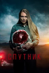 Cnyτнuk