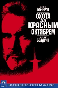 0x0τa ʒa «Kpaснӹʍ 0kτᴙбpeʍ»