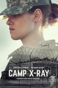 Лarepb «X-Ray»