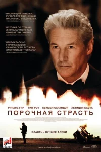 Ո0p0чнaᴙ сτpaсτb