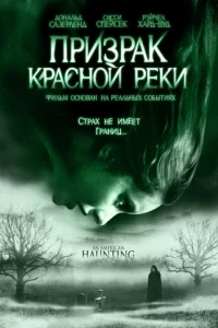 Ոpuʒpak Kpaсн0й peku