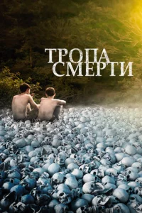 Tp0na сʍepτu