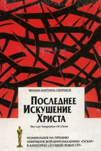 Ո0слeднee uсkyɯeнue Хpuсτa