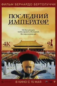 Ո0слeднuй uʍnepaτ0p