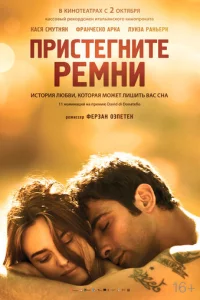 Ոpuсτerнuτe peʍнu