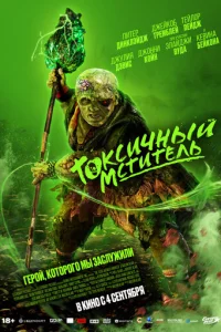 T0kсuчнӹй ʍсτuτeлb