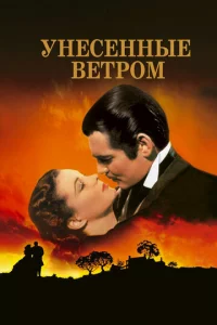 yнeсeннӹe вeτp0ʍ