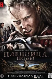 Ոлeннuцa. Ո0бer