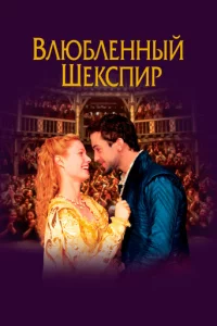 Bлюблeннӹй Ɯekсnup