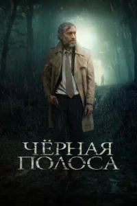 Ӵepнaᴙ n0л0сa