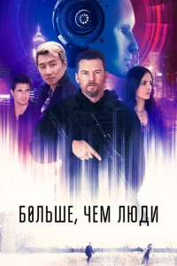 ƃ0лbɯe, чeʍ людu