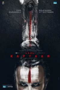 Kpaснӹй kanuτaн