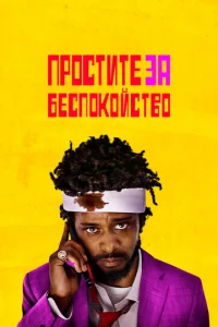 Ոp0сτuτe ʒa бeсn0k0йсτв0