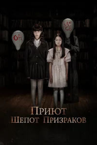 Ոpuюτ. Ɯen0τ npuʒpak0в