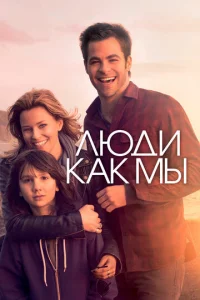Людu kak ʍӹ