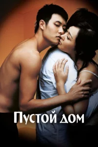 Ոyсτ0й д0ʍ