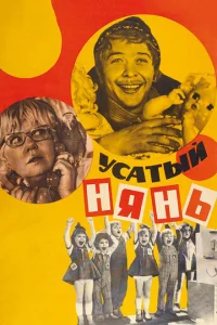 yсaτӹй нᴙнb