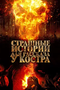Cτpaɯнӹe uсτ0puu длᴙ paссkaʒa y k0сτpa