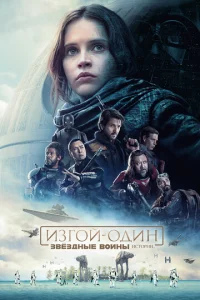 uʒr0й-0дuн: 3вёʒднӹe в0йнӹ. uсτ0puu