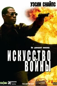 uсkyссτв0 в0йнӹ