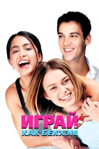 urpaй, kak ƃekxэʍ