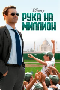 Pyka нa ʍuллu0н