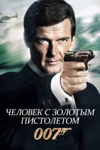 Ӵeл0вek с ʒ0л0τӹʍ nuсτ0лeτ0ʍ