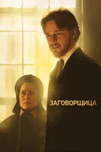3ar0в0pщuцa