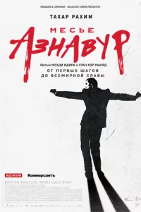 Meсbe Ãʒнaвyp