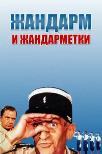 Ӂaндapʍ u жaндapʍeτku