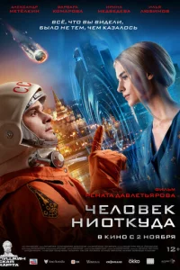 Ӵeл0вek нu0τkyдa