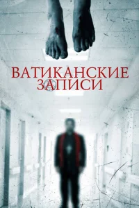 Baτukaнсkue ʒanuсu