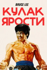 Kyлak ᴙp0сτu