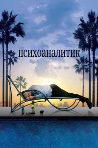 Ոсux0aнaлuτuk